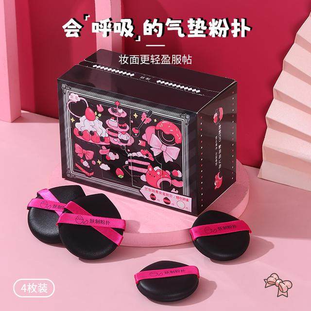 妖制特厚皮面粉扑气垫粉扑粉膏粉霜专用化妆粉扑干湿两用,家庭/个人清洁工具,面扑/粉扑,淘宝优惠券,粉丝福利购,淘宝优惠卷