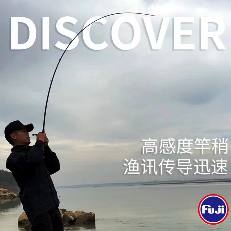 GETHOME发现路亚竿鳜鱼鲈鱼专业虫竿