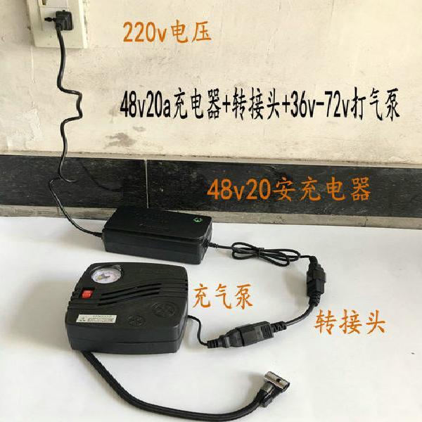 220v家用打气筒自行车电动摩托车12v48v60v通用自动多功能充气泵