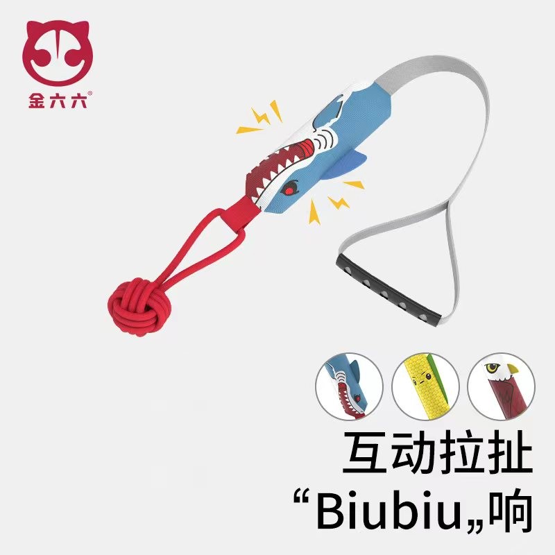 【金六六】宠物互动发声玩具拉扯耐咬绳结球鲨鱼拔河自嗨磨牙解闷
