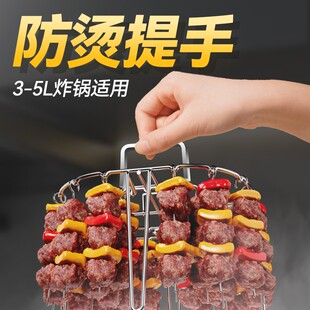 万人抢魔幻厨房空气炸锅方形折叠烤架抗菌不锈钢烤串架专用立式烤