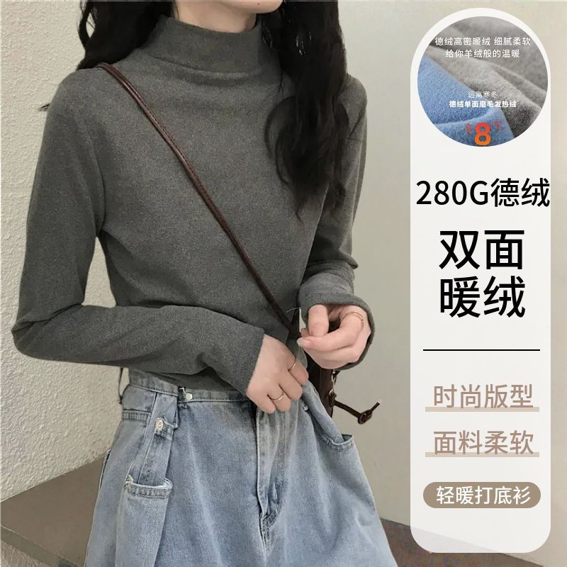 女款内搭打底衫双面德绒打底衫女秋冬季新款半高领纯色修身显瘦长