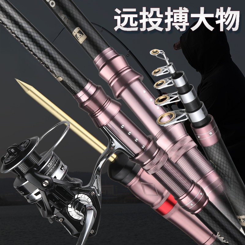 禧玛精工钓鱼竿海杆抛竿大物海竿鲢鏞杆海钓竿甩竿强韧大口径