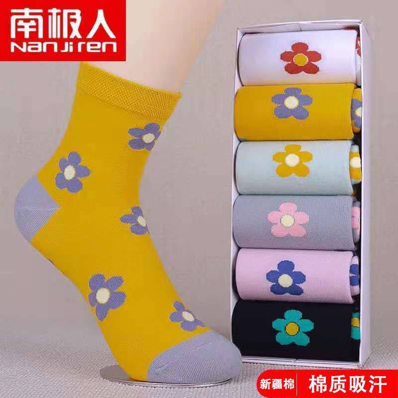 南极人袜子女棉袜秋冬中长筒韩版甜美ins塑型防臭女士运动袜