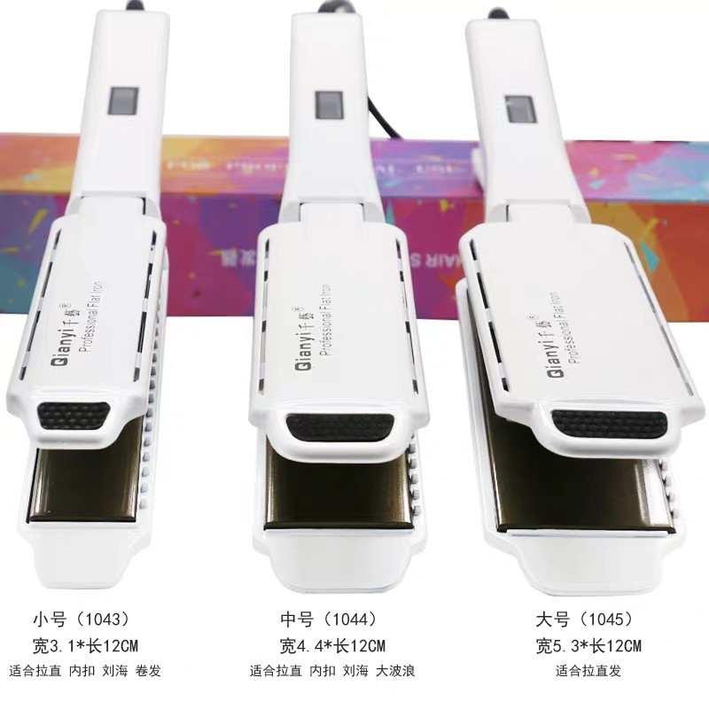 千艺拉直板直发器不伤发发型师发廊直卷专用直发专业夹板