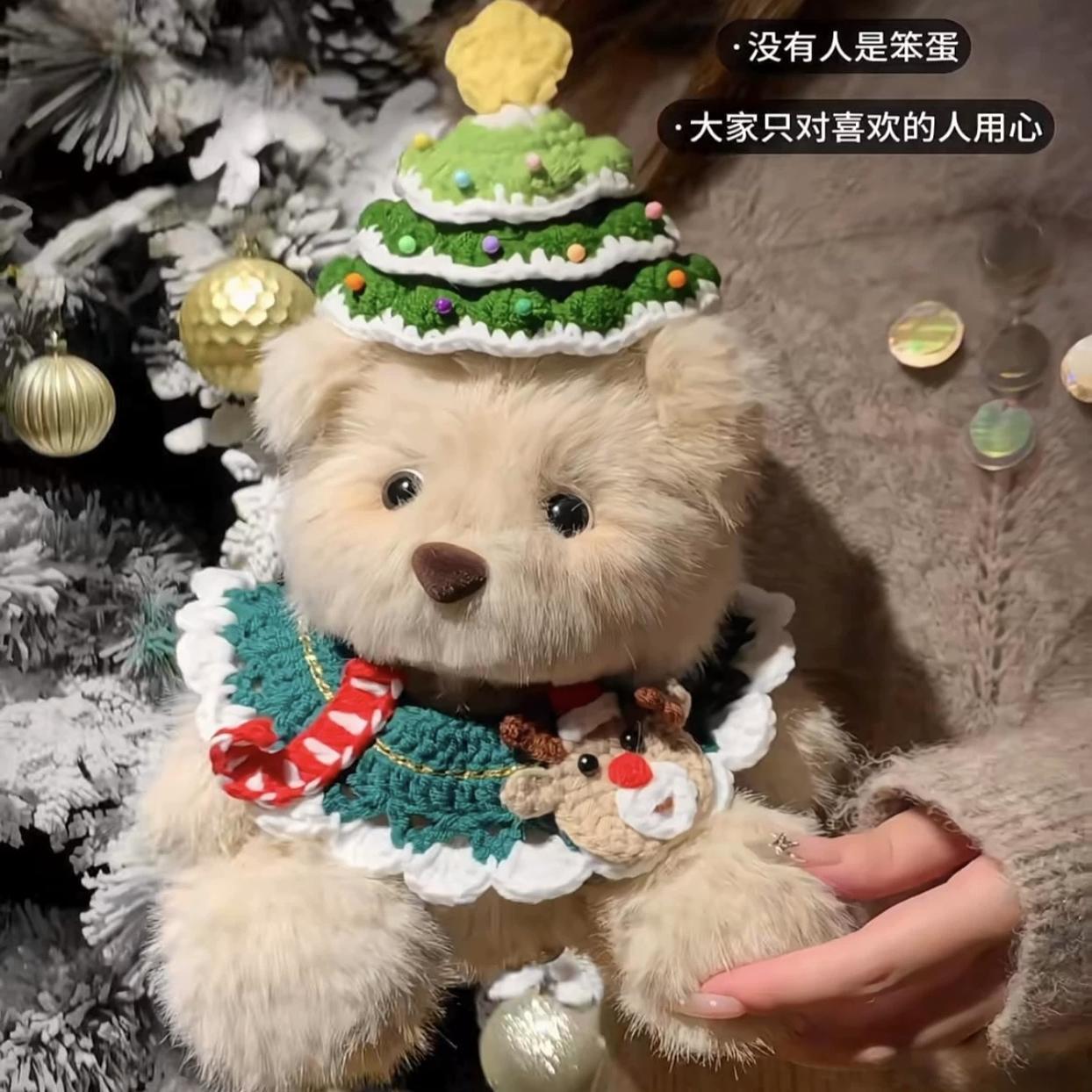 布娃娃diy材料包圣诞小熊玩偶材料包毛绒玩具手工DIY可录音玩偶送
