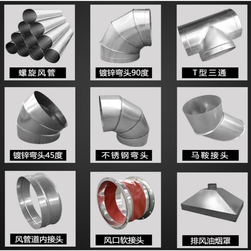 镀锌白铁皮螺旋风管白铁烟囱弯头螺纹螺旋管铁皮不锈钢管管道