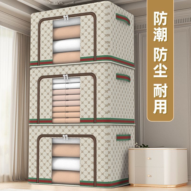 衣服收纳箱家用加厚牛津布可折叠衣柜装衣物特大