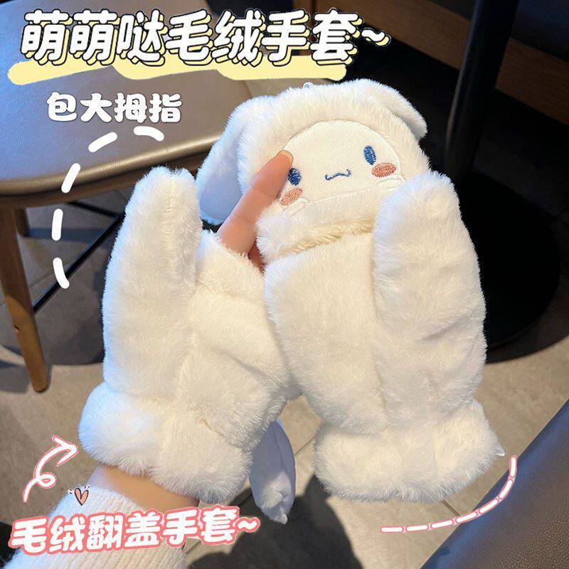 南极人保暖手套女冬季可爱韩版露指网红加绒加厚翻盖骑行学生手套