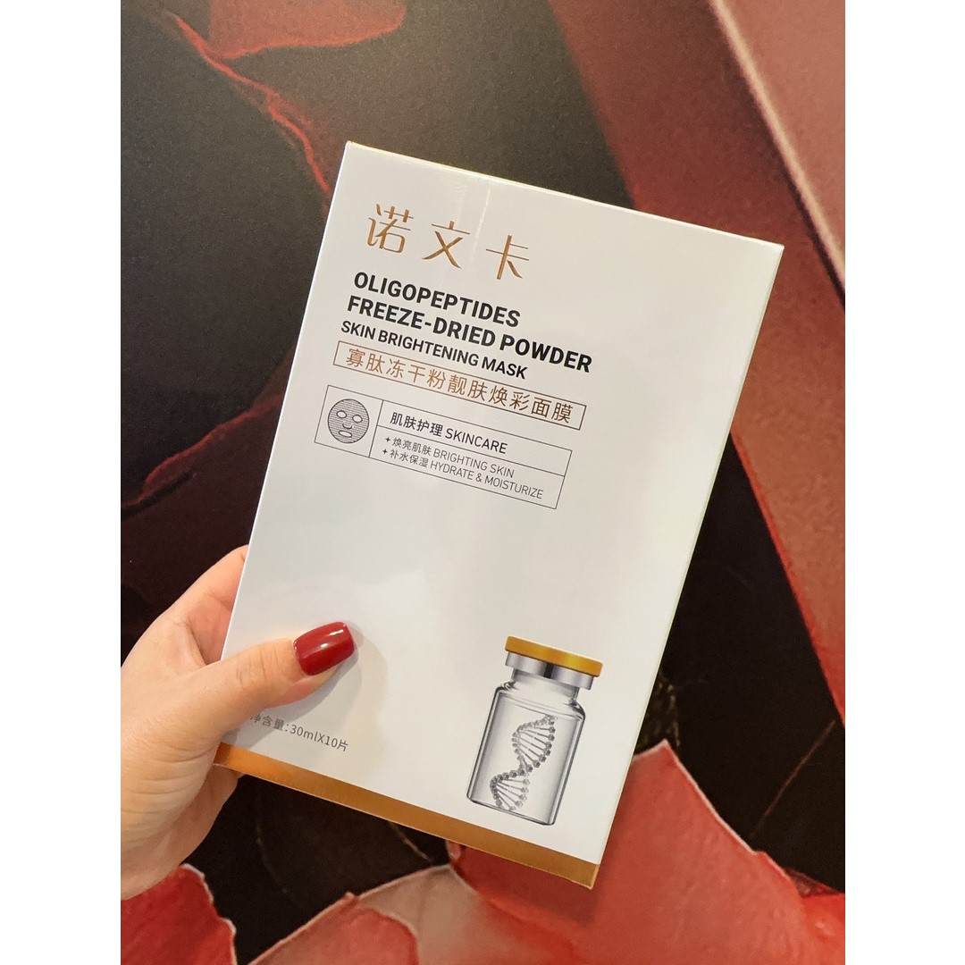 诺文卡寡肽亮肤冻干粉面膜晒后修护补水保湿滋润敏感肌收缩毛孔