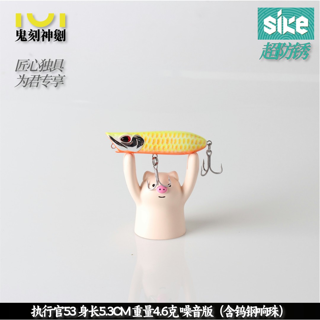 IUI鬼刻神劖MINI执行官水面系噪音版国产远投波爬假饵三本钩/单钩