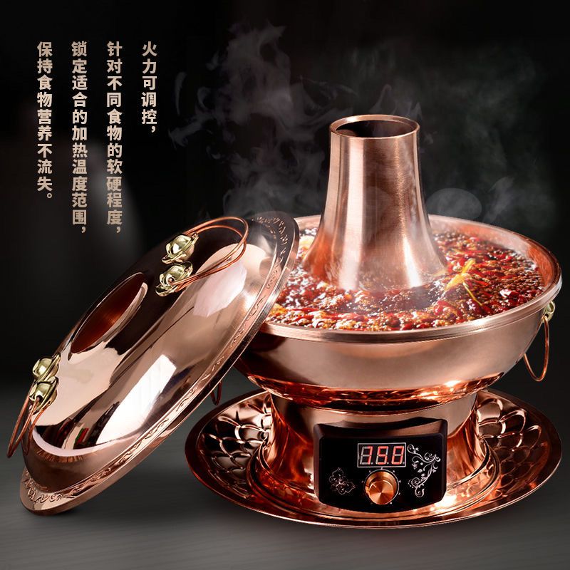 纯铜火锅电碳两用新款特厚家庭老北京涮羊肉鸳鸯锅木炭电火锅家用