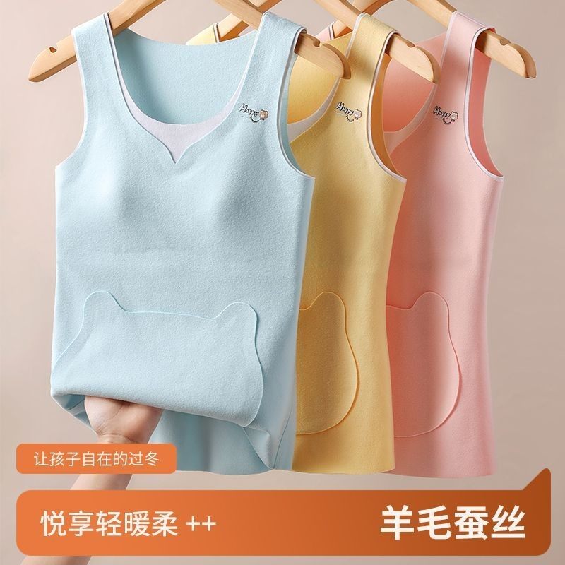 秋冬发育期少女保暖背心带胸垫内衣初高中校服马甲暖肚舒适无痕