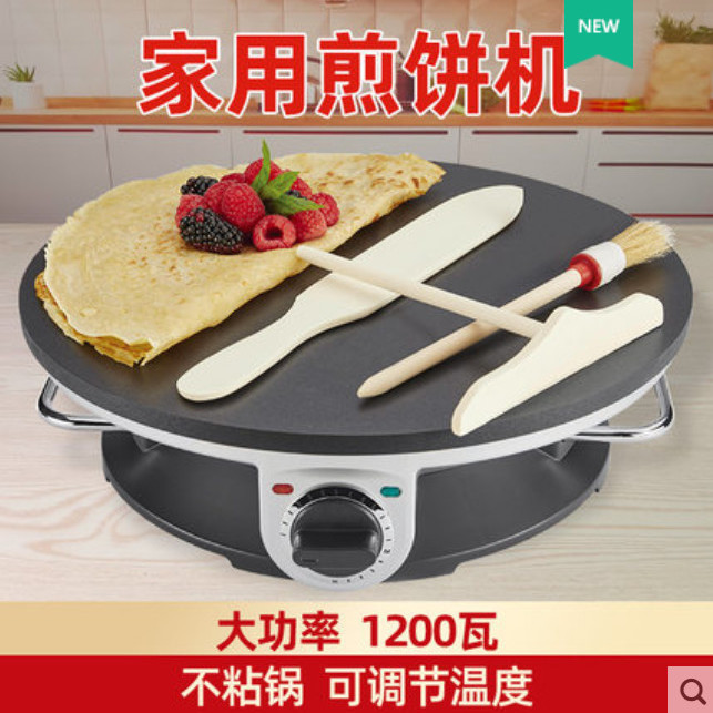 杂粮煎饼机32cm薄饼机家用家庭卷饼果子不粘可调温度插电鏊子