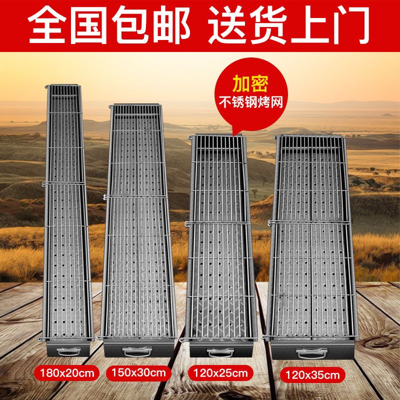 定制烧烤炉木炭商用摆摊夜市商用烧烤架商用摆摊大号炉子户外加厚