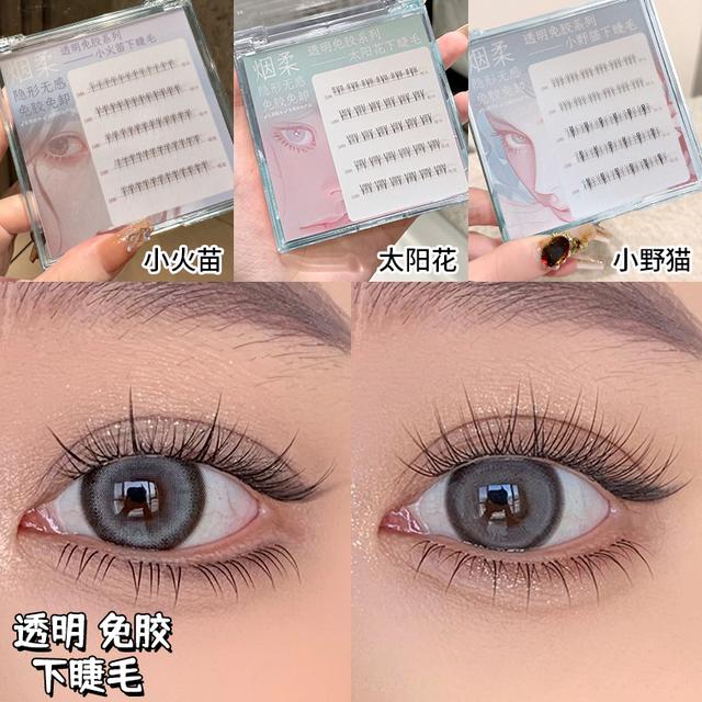 烟柔免胶免卸下睫毛小野猫小火苗假睫毛自然仿真女嫁接单簇自粘