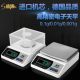 盛博电子天平秤0.01g0.001g精准0.1g高精度天称重克实验秤