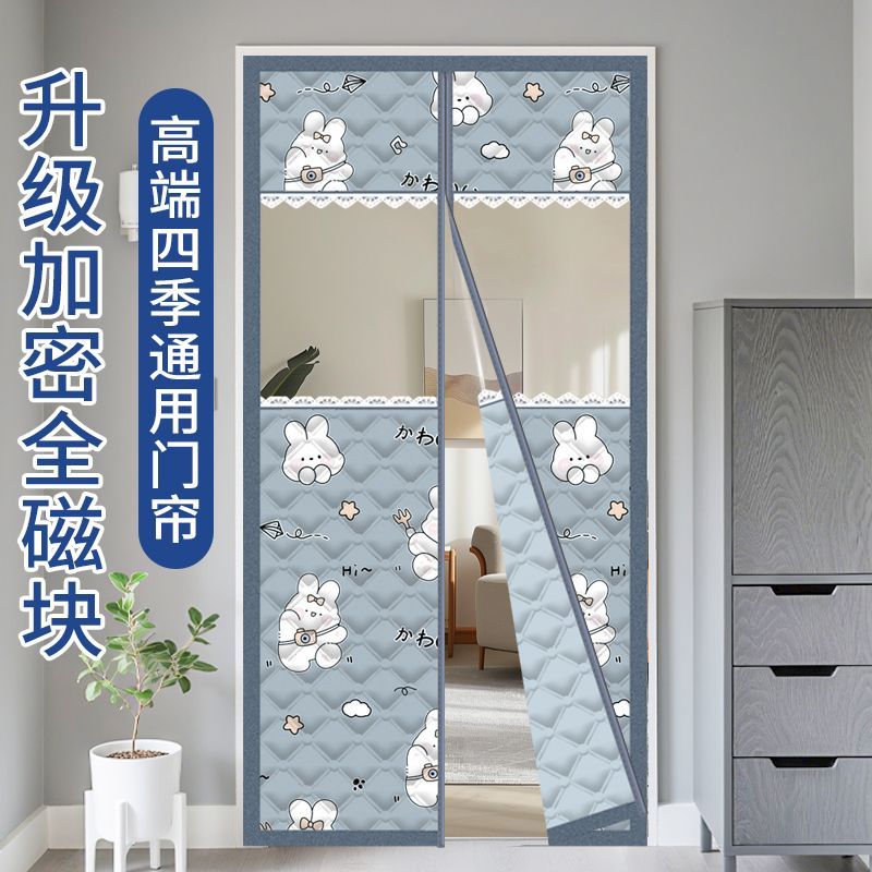 门窗挡风帘加厚开窗透明家用空调门帘磁吸挡风防风保暖隔断防冷气