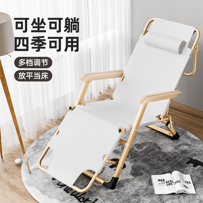 捷安玺躺椅午休折叠办公室午睡床家用休闲2025新款坐睡两用靠背椅