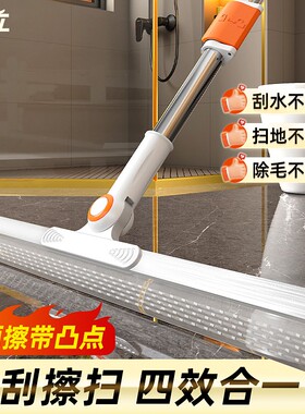 跃立第四代加长款魔术扫把2025款家用刮水拖地干湿两用卫生间地刮