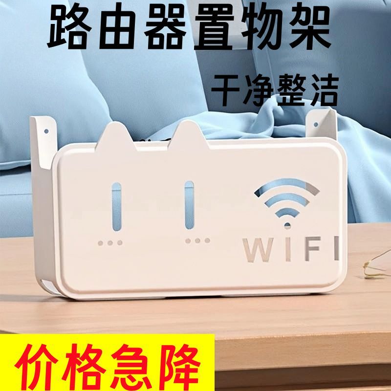路由器遮丑装饰盒儿童安全收纳盒/全包防触电设计/宝妈-防