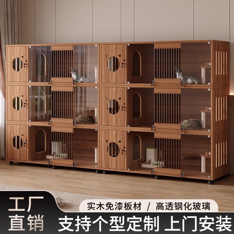 猫笼子家用室内实木超大宠物店展示猫柜猫屋窝繁育猫舍猫别墅