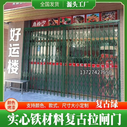 304不锈钢拉闸门铁闸门铝合金伸缩门折叠门防盗入户门通风推拉门