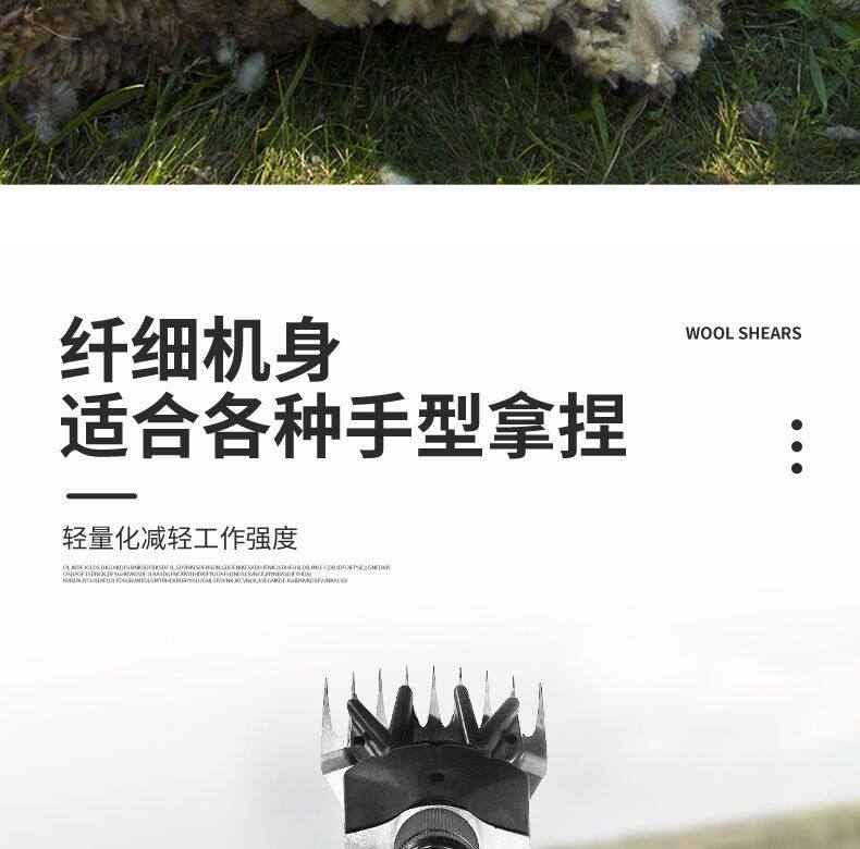 Ножницы 厂家羊毛剪电推子绵羊电推子羊毛电推子大功率绵羊电动羊毛剪新款