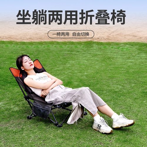 便携小巧办公室折叠午休躺椅 户外露营椅靠背休闲沙滩椅 坐躺两用