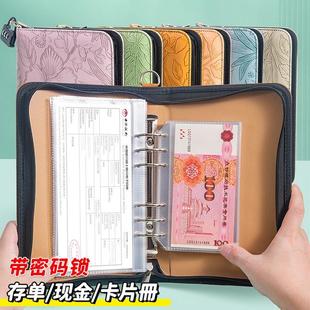 新款拉链浮雕花纹存单夹现金收藏册存钱袋收纳袋双用存钱本存单本