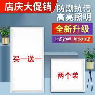 6平板灯厨卫灯嵌入式 石膏板吊顶专用灯集成LED灯300 吸