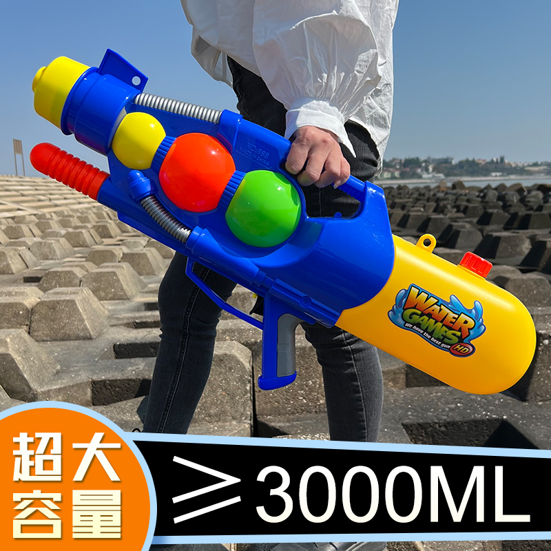 超大号成人水枪玩具大容量2500ml泼水节打水战加压抽拉式watergun