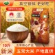 磨盘山五常大米新米中科产地直发软糯香甜东北大米煮饭蒸煮皆宜