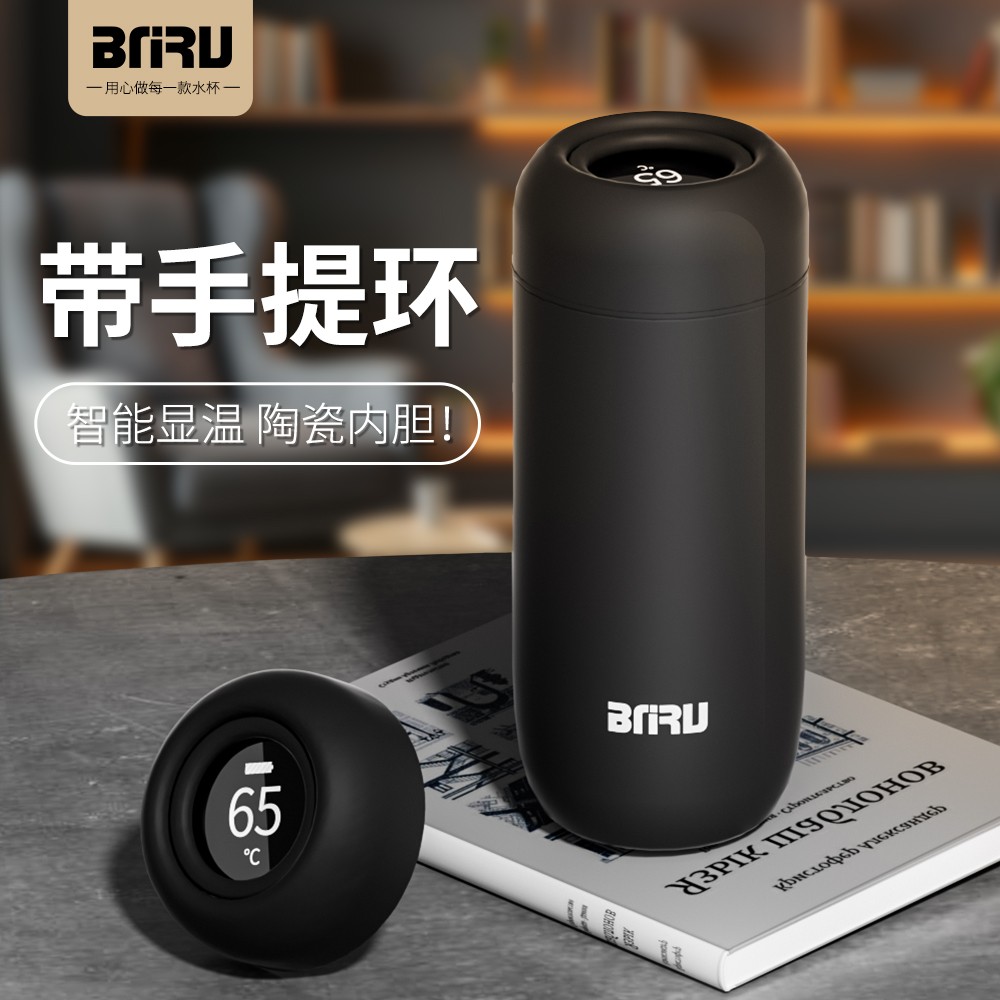 BNRU智能保温杯陶瓷高档男女316不锈钢新款水杯子茶水分离泡茶杯