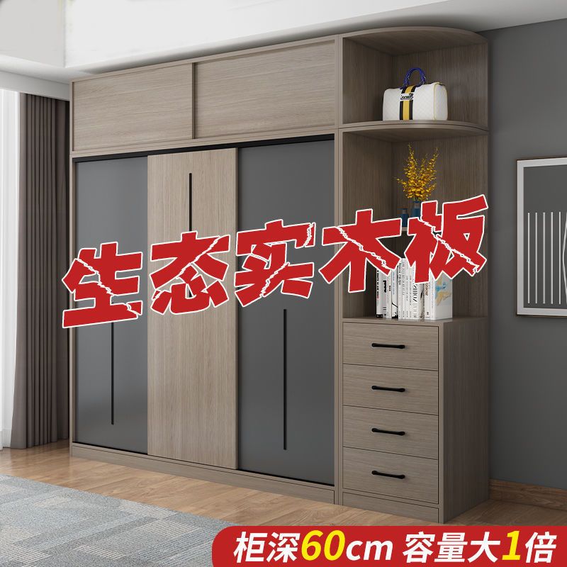 香港澳门包邮实木衣柜家用卧室简易组合储物柜60深出租房高级灰推