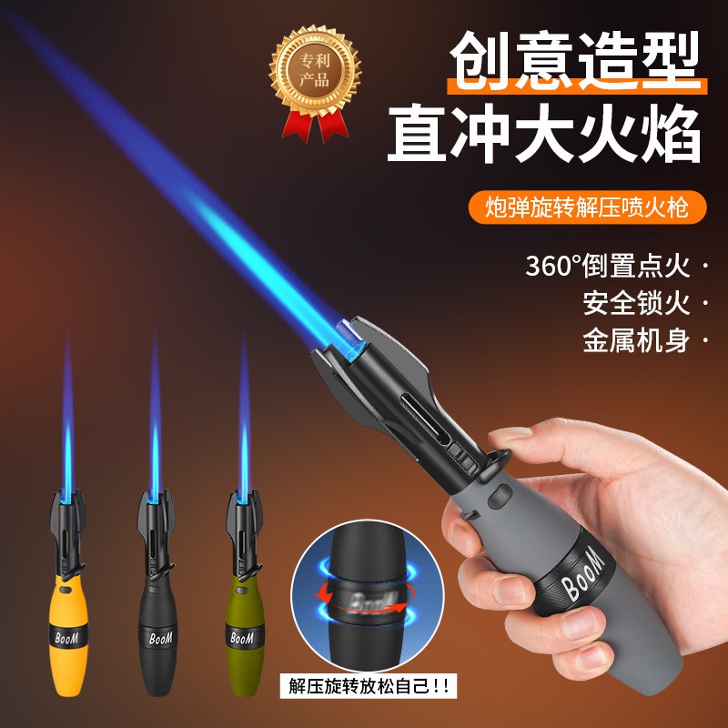 【战神V9】强力型2025年新升级家用防风户外点大火力器焊枪喷枪旋