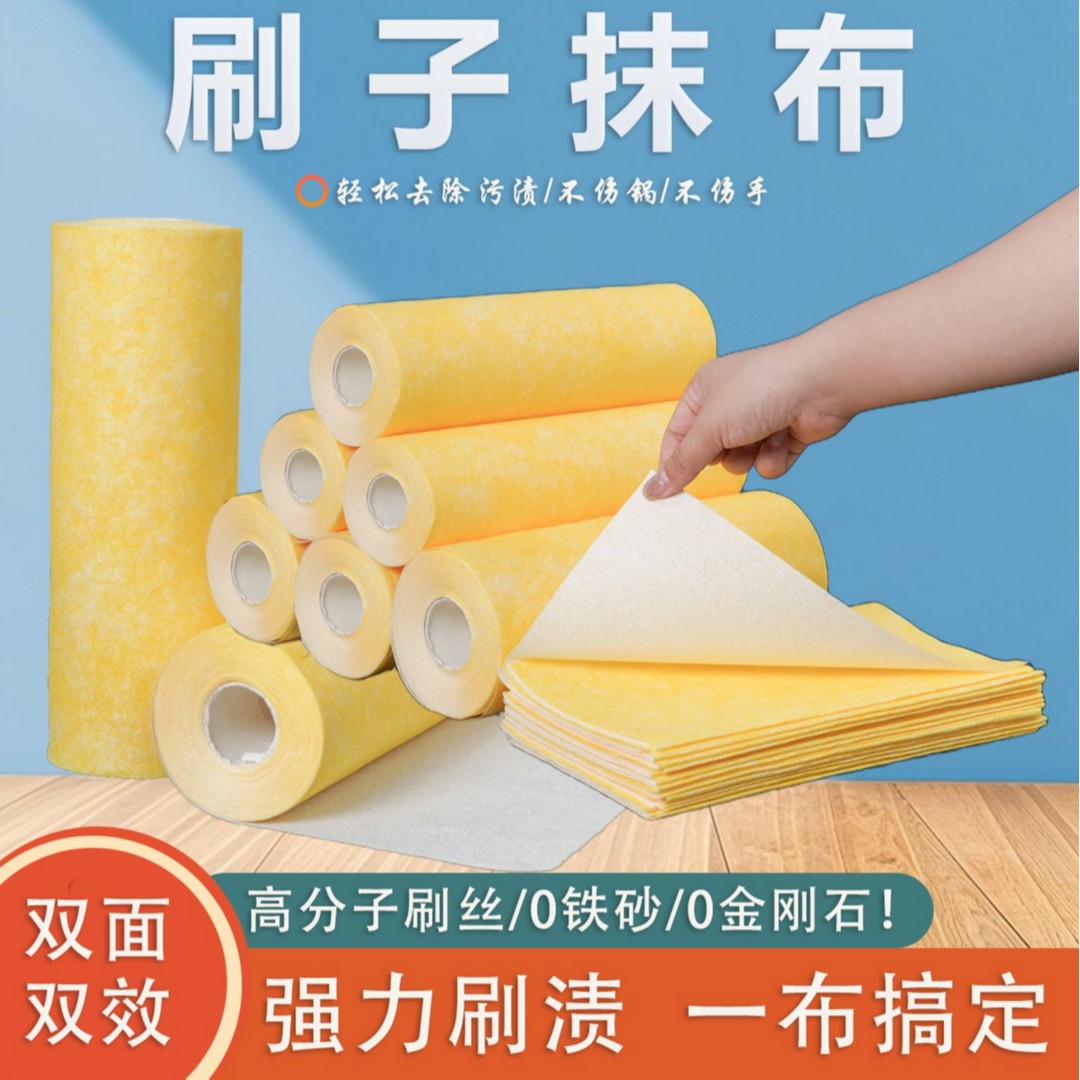 刷子抹布【双面双效】清洁顽固污垢刷锅不伤锅干湿两用吸水不掉毛