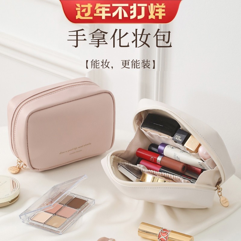 即刻旅行化妆包女便携式大容量护肤品收纳包旅行外出洗漱袋手提