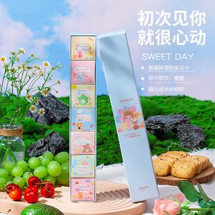 枝兮七日卡通一周红糖礼盒送女友老婆大姨妈姜汤水浪漫情人节礼物