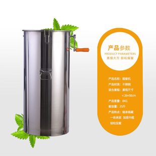 摇蜜机304全不锈钢小型家用蜂蜜工具养蜂全套中蜂甩蜜打糖机加厚
