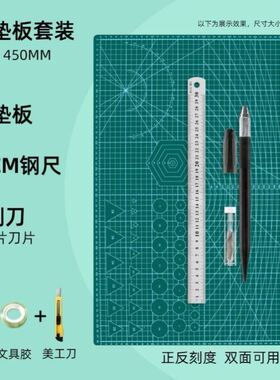 Self Healing Cutting Mat Pad Large Craft Board Crafts Sewing