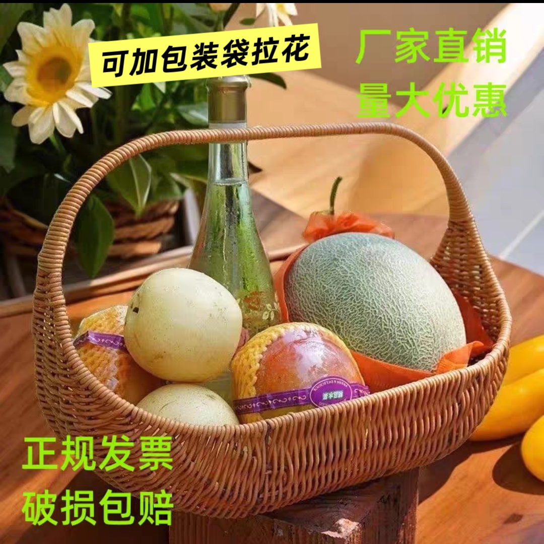 仿藤船式手工提篮礼品编织手提水果篮藤编法式篮子花篮野餐收纳