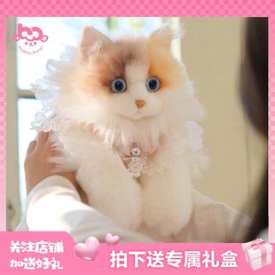 【火焰三花】麦扣羊情人节仿真玩偶背包猫包公仔新年女生小孩礼物