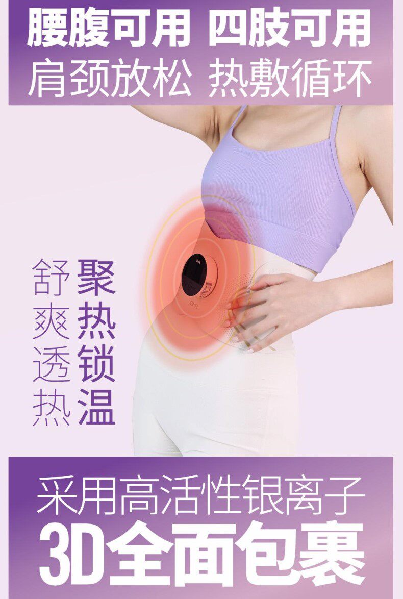ems微电流穿戴健身仪 美塑仪ems按摩仪全身智能脉冲健腹加热家用腰带按摩器
