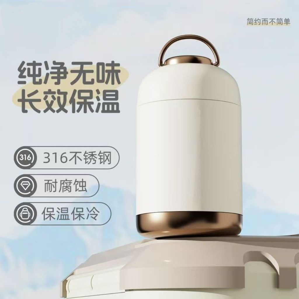 焖烧杯316不锈钢保温饭盒便携焖烧壶真空保温杯上班大容量神器