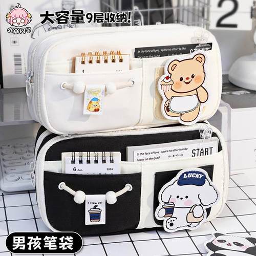 笔袋ins高颜值学生大容量文具袋笔盒女生专用耐脏男孩小众韩版狗