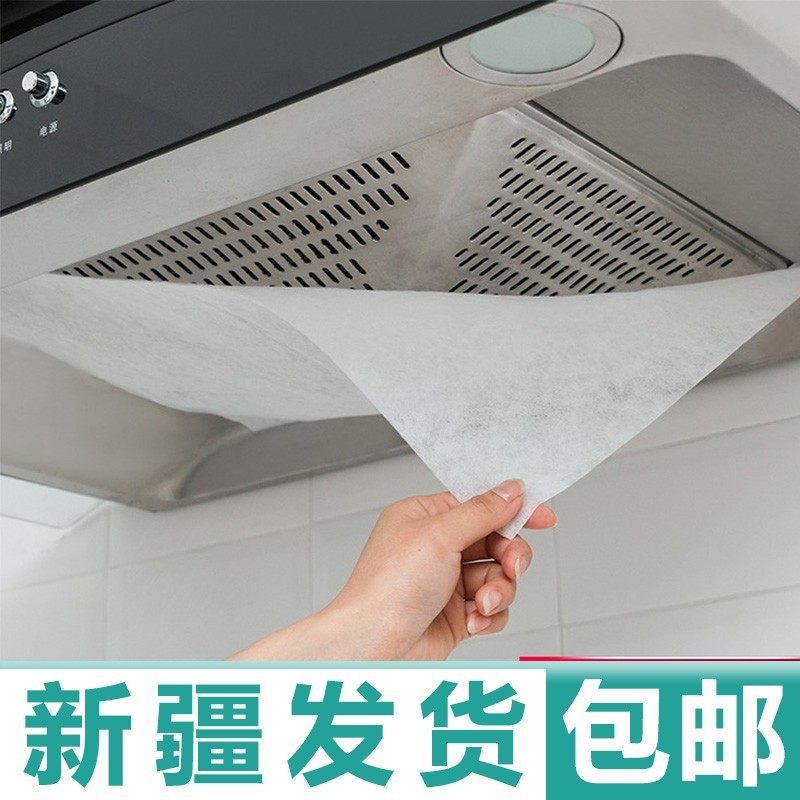 新疆发货哥】抽油烟机过滤网吸油纸防油罩厨房灶台挡隔防油纸包邮,家庭/个人清洁工具,油烟机过滤膜,淘宝优惠券,粉丝福利购,淘宝优惠卷