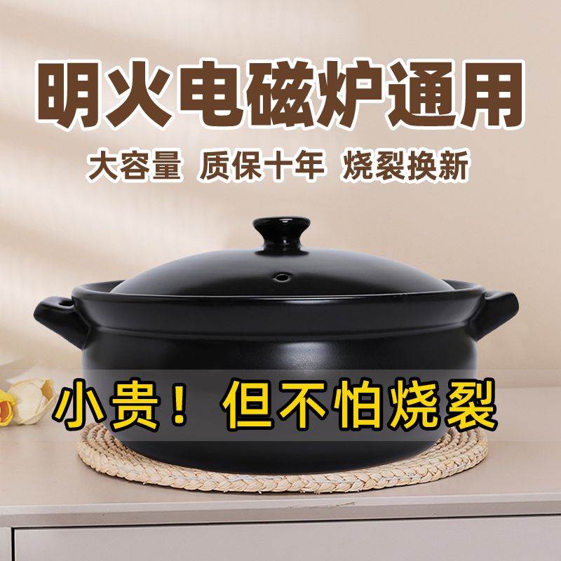 电磁炉砂锅陶瓷炖锅专用燃气灶通用瓦罐火锅煲汤明火商用大号汤煲