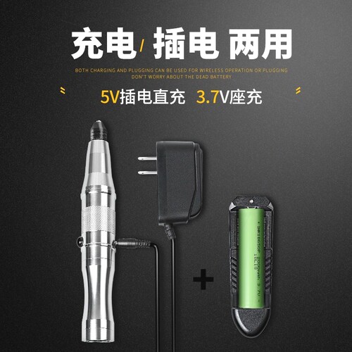 雕刻笔电动充电电磨机小型手持自动微型迷你抛光切割打磨机电钻笔