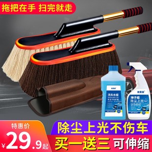 故里车汽车除尘蜡拖刷车拖把车用扫灰神器掸子擦车刷子清洁伸缩